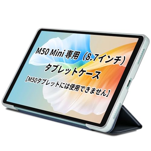 Amazon | TECLAST T50Mini / M50 Mini タブレットケース、8.7